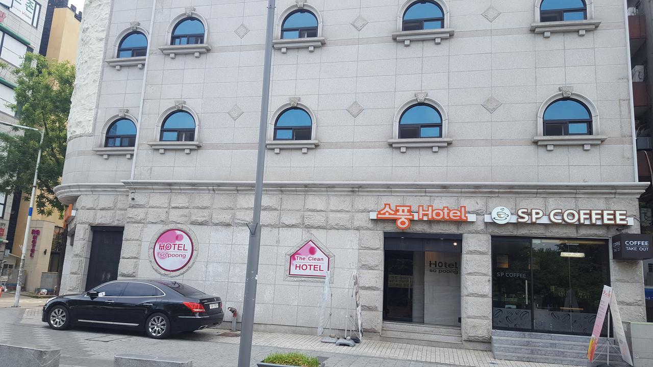 Hotel Sopoong Inczhon Zewnętrze zdjęcie
