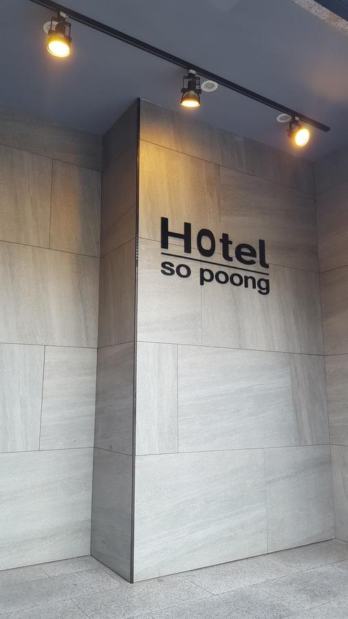 Hotel Sopoong Inczhon Zewnętrze zdjęcie