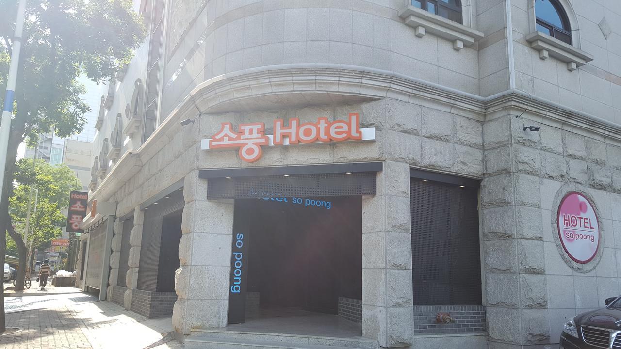 Hotel Sopoong Inczhon Zewnętrze zdjęcie